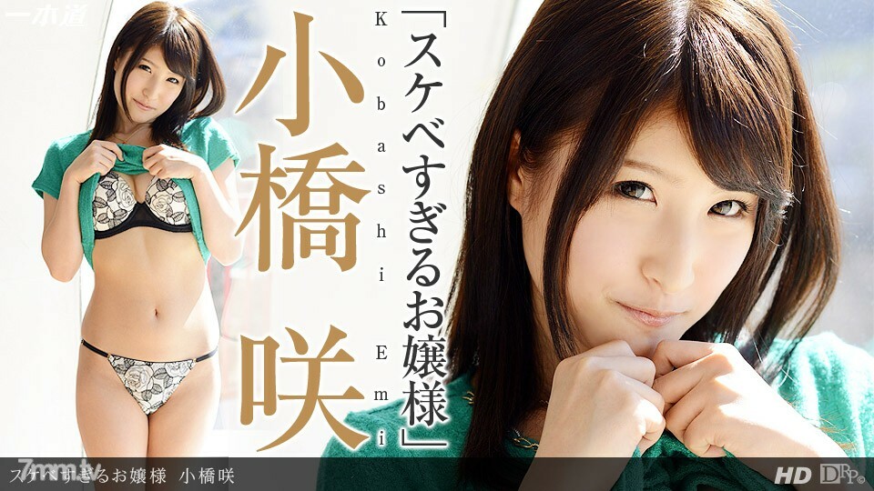 111213_696 太淫荡的小姐姐