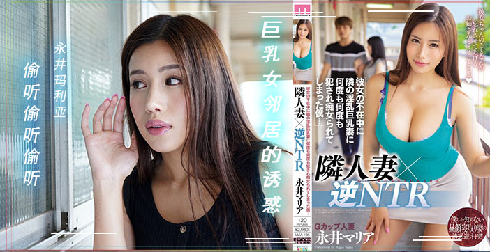 【水果派解说】人妻×诱惑 邻居少妇借故天天来我家 丈夫出差夜夜疯狂索取不停歇